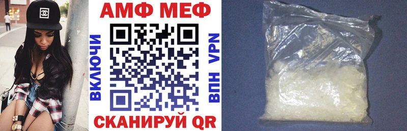 Amphetamine VHQ Миасс