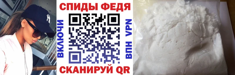 Amphetamine 97% Миасс
