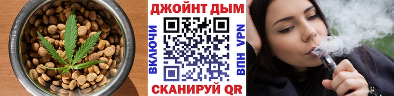 Печенье с ТГК марихуана kraken ССЫЛКА Миасс