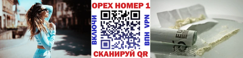 магазин продажи наркотиков  Миасс  Кокаин Перу 