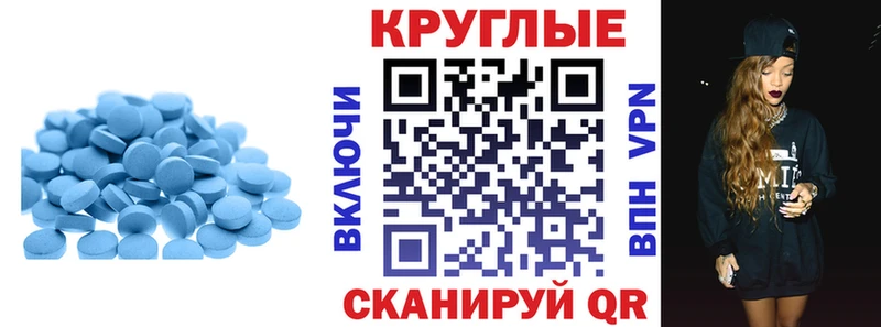 mega как зайти  Миасс  ЭКСТАЗИ таблы 