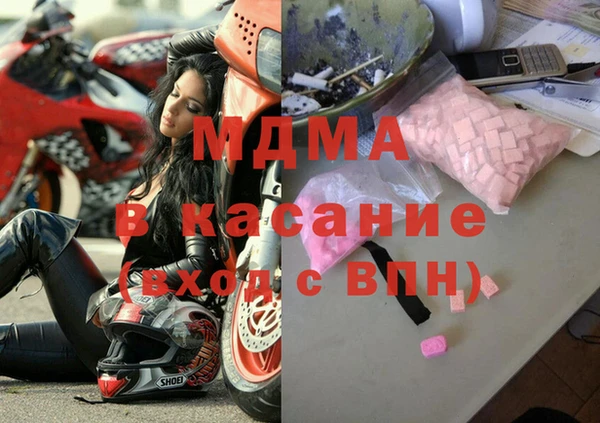 твердый Армянск