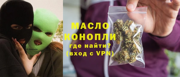 твердый Армянск