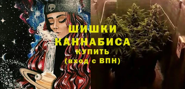ALPHA-PVP Арсеньев