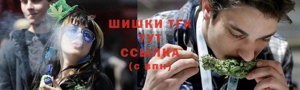 ALPHA-PVP Арсеньев