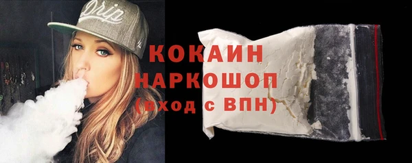 прущая мука Аркадак