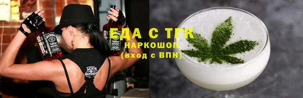 ALPHA-PVP Арсеньев