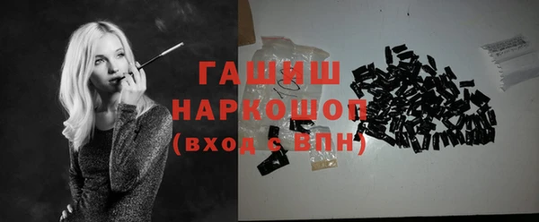 ALPHA-PVP Арсеньев