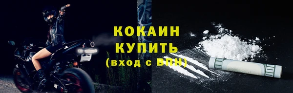 твердый Армянск