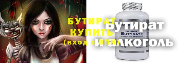 ALPHA-PVP Арсеньев