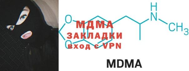 твердый Армянск