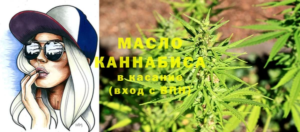 твердый Армянск