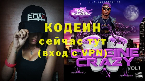 a pvp Почеп