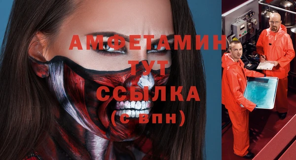 твердый Армянск