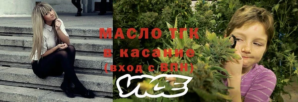 ALPHA-PVP Арсеньев