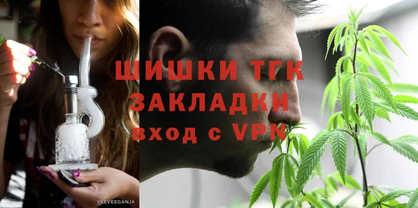 ALPHA-PVP Арсеньев