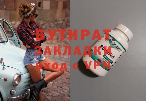 твердый Армянск