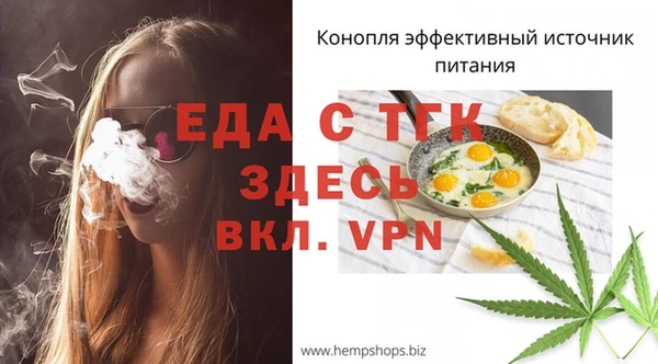 ALPHA-PVP Арсеньев