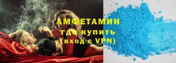 твердый Армянск