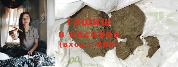 ALPHA-PVP Арсеньев