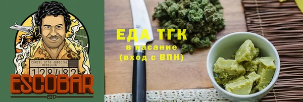 ALPHA-PVP Арсеньев