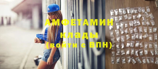 ALPHA-PVP Арсеньев
