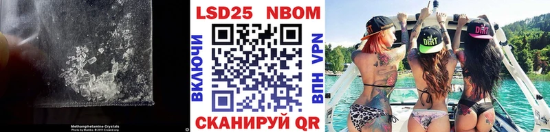 Лсд 25 экстази ecstasy  Миасс 