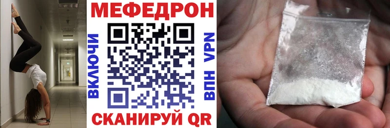 МЯУ-МЯУ 4 MMC  Миасс 