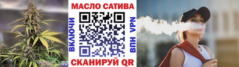 Дистиллят ТГК гашишное масло  Миасс 